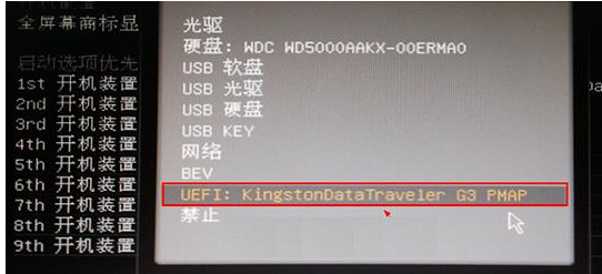 微星主板 微星主板