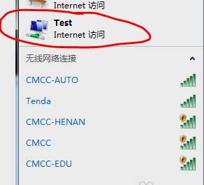 設(shè)置wifi