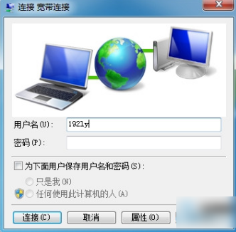 連接網(wǎng)絡(luò)上不了網(wǎng) 連接網(wǎng)絡(luò)上不了網(wǎng)