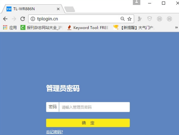 連接網(wǎng)絡(luò)上不了網(wǎng) 連接網(wǎng)絡(luò)上不了網(wǎng)