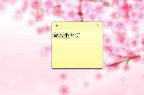 桌面?zhèn)渫? alt=