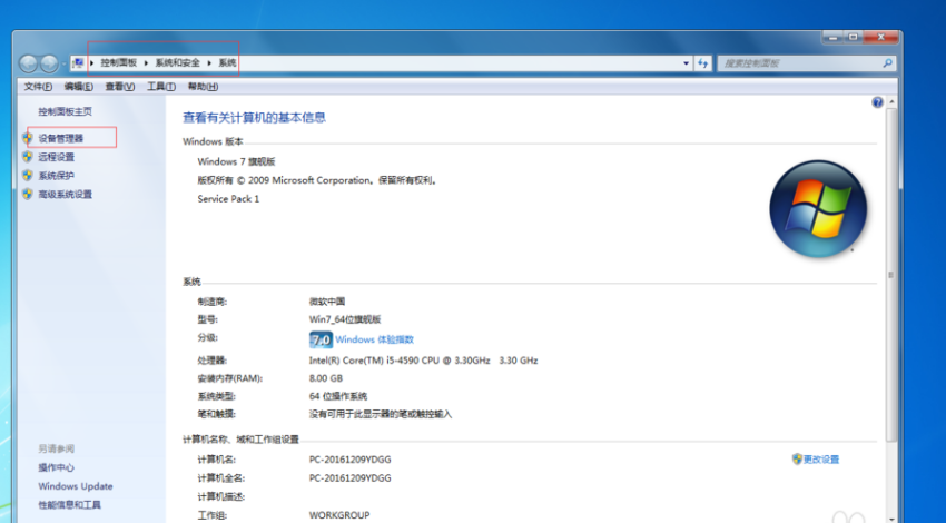 電腦配置 電腦配置