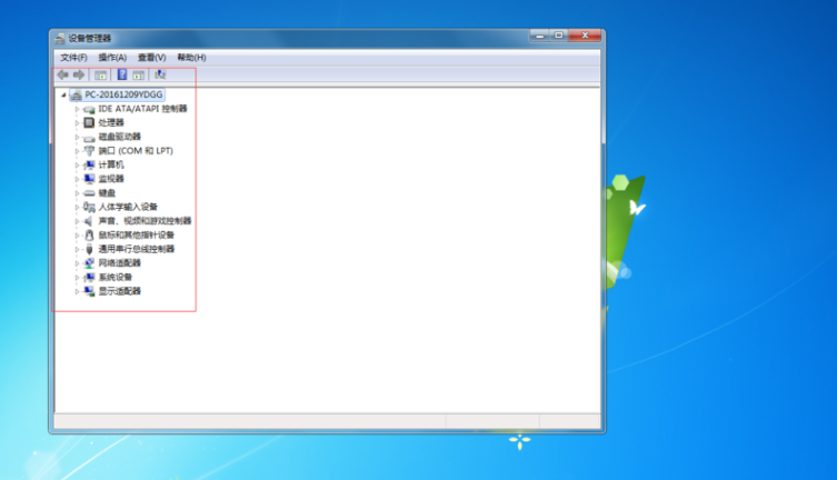 電腦配置好不好 電腦配置好不好