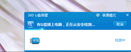 手機(jī)讀卡器