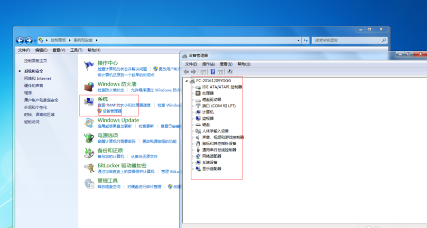 怎么看電腦配置好壞 怎么看電腦配置好壞
