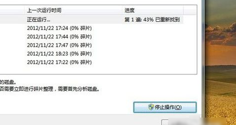 電腦關(guān)機(jī)慢 電腦關(guān)機(jī)慢