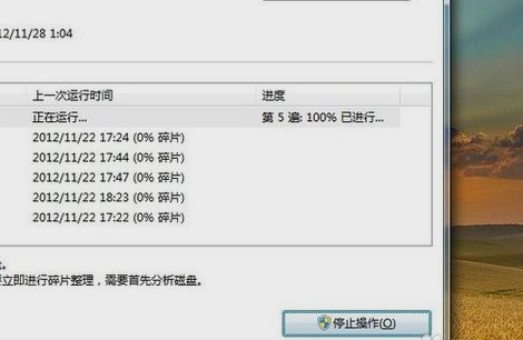 關(guān)機(jī)變慢 關(guān)機(jī)變慢