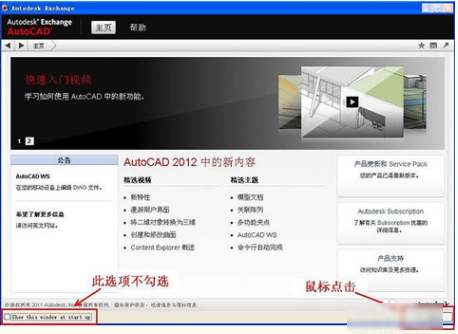 計(jì)算機(jī)輔助軟件 計(jì)算機(jī)輔助軟件