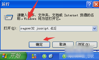網(wǎng)頁出現(xiàn)錯誤 網(wǎng)頁出現(xiàn)錯誤