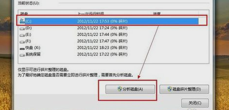 電腦關(guān)機(jī)慢 電腦關(guān)機(jī)慢