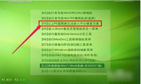 PE里找不到硬盤 PE里找不到硬盤
