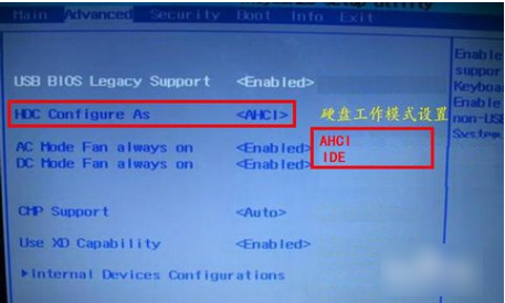 找不到硬盤 找不到硬盤
