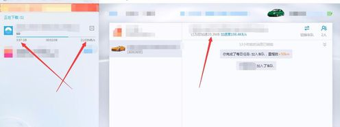 下載速度 下載速度