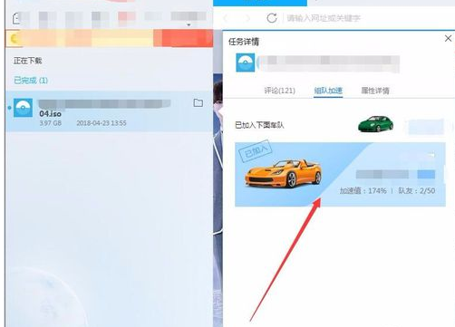 下載速度 下載速度