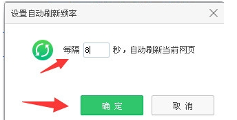 刷新網(wǎng)頁 刷新網(wǎng)頁