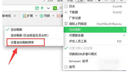 設(shè)置網(wǎng)頁 設(shè)置網(wǎng)頁