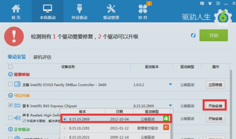 玩不了LOL 玩不了LOL