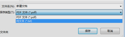 轉(zhuǎn)換pdf文件 轉(zhuǎn)換pdf文件