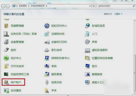 guest賬戶 guest賬戶