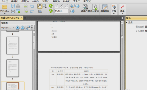 xps文件轉(zhuǎn)換成pdf文件 xps文件轉(zhuǎn)換成pdf文件