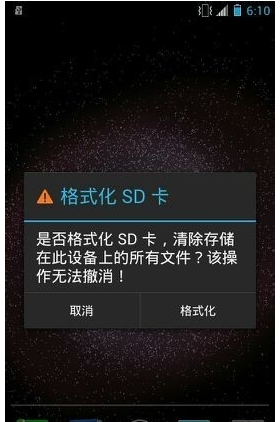 修復(fù)sd卡 修復(fù)sd卡