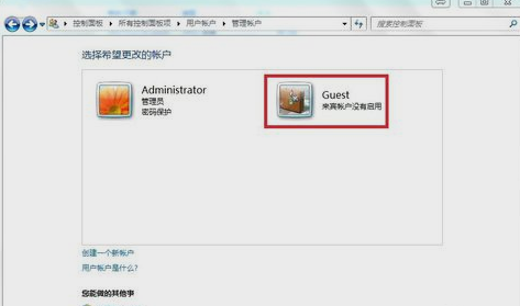 開啟guest 開啟guest
