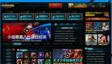 打不開LOL 打不開LOL