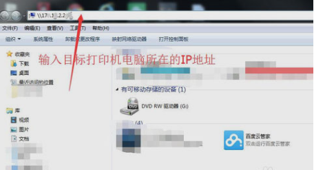 添加打印機(jī) 添加打印機(jī)