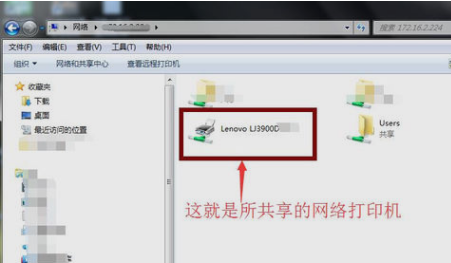 win7添加網(wǎng)絡(luò)打印機(jī) win7添加網(wǎng)絡(luò)打印機(jī)