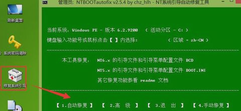 0x00000019 0x00000019