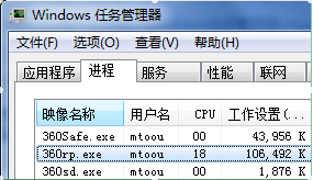 應(yīng)用程序 應(yīng)用程序