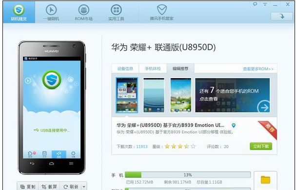 自帶軟件 自帶軟件