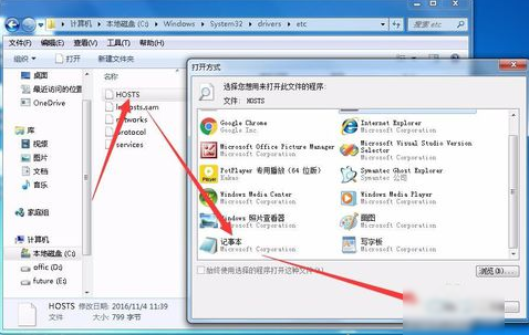 谷歌地球打不開 谷歌地球打不開