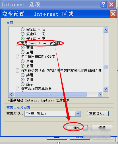 smartscreen smartscreen