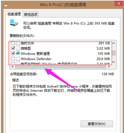 清理空間 清理空間