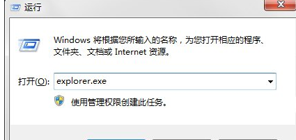 桌面圖標(biāo) 桌面圖標(biāo)