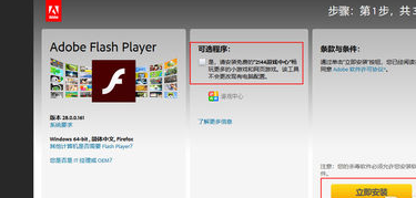 視頻無法播放 視頻無法播放