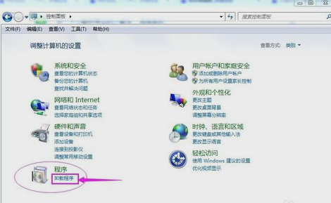 電腦程序 電腦程序