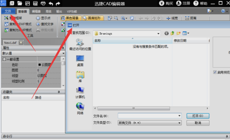 CAD格式文件 CAD格式文件
