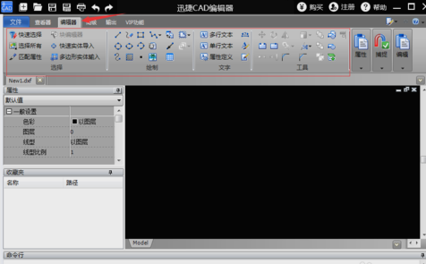 打開dwg文件 打開dwg文件