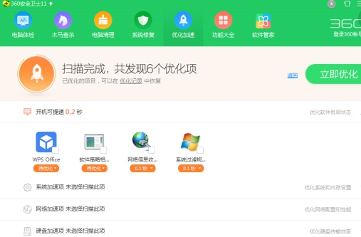 電腦問(wèn)題 電腦問(wèn)題