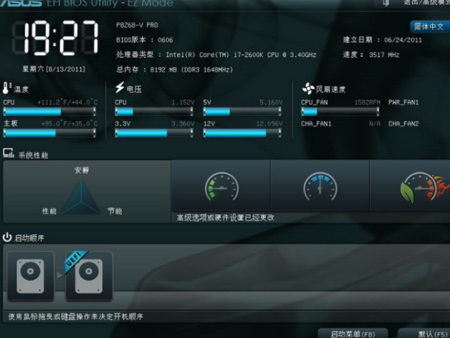 bios設置 bios設置