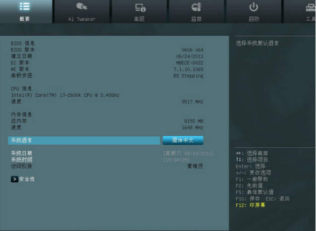bios設置 bios設置