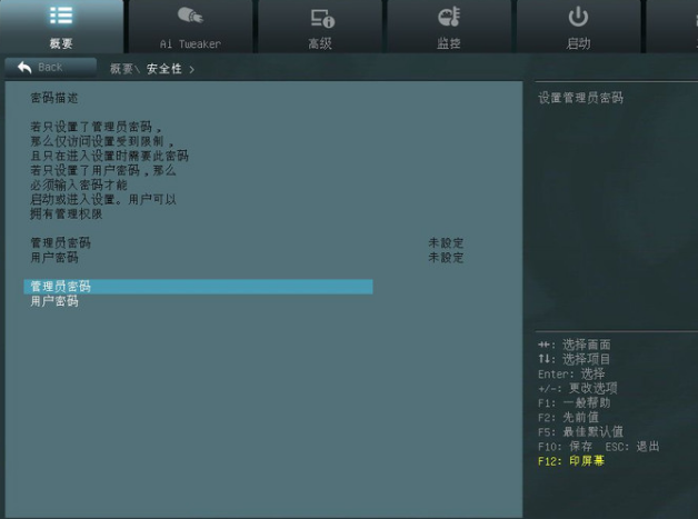 bios設置 bios設置
