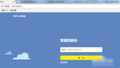 設(shè)置路由器 設(shè)置路由器