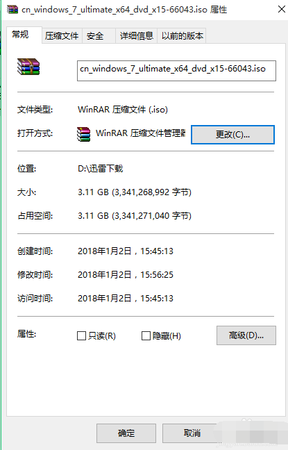 鏡像文件 鏡像文件