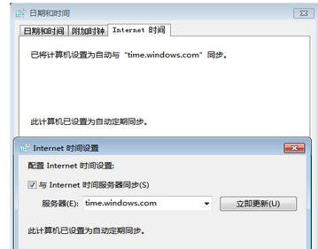 校準時間 校準時間