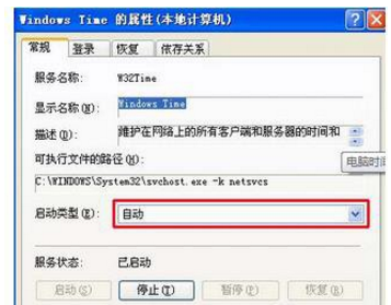 電腦時間 電腦時間