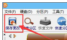 分區(qū) 分區(qū)