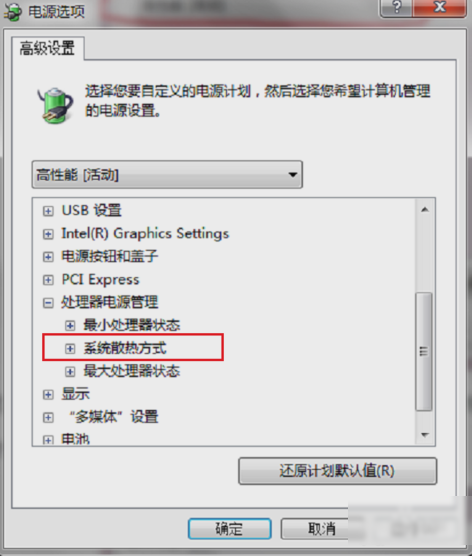 顯卡風(fēng)扇轉(zhuǎn)速 顯卡風(fēng)扇轉(zhuǎn)速